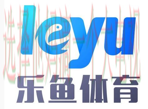 乐鱼体育正规版客户端下载