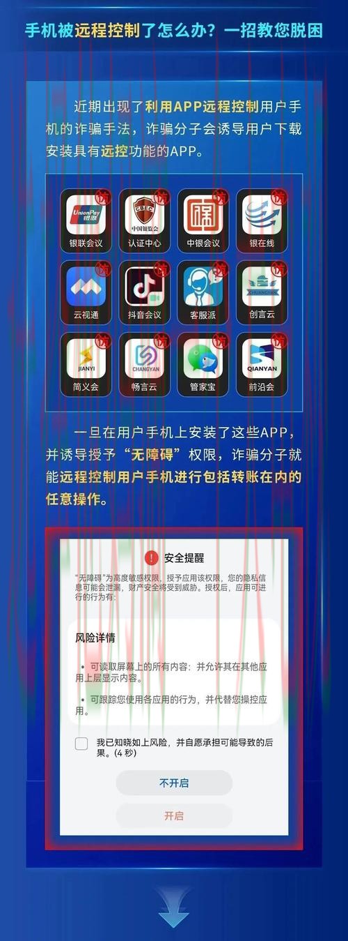 尊龙娱乐手机APP官方下载平台