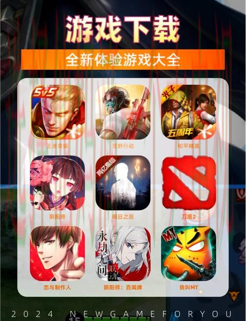 免费下载乐动娱乐APP苹果版，尽享精彩游戏新体验