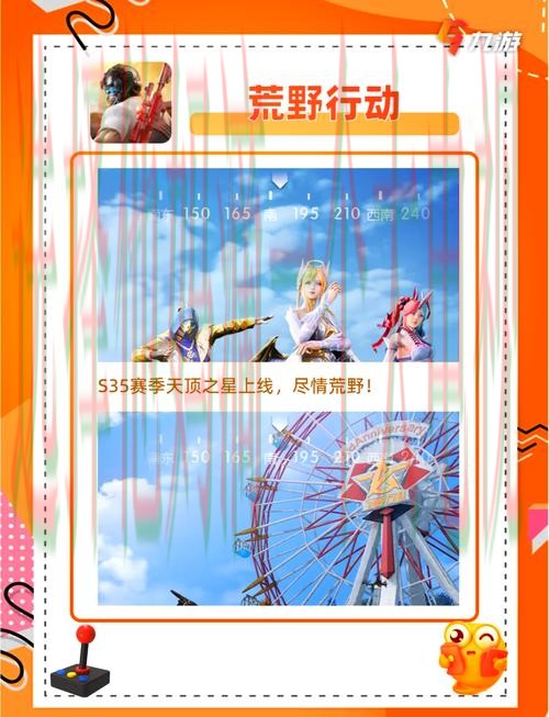 免费下载乐动娱乐APP苹果版，尽享精彩游戏新体验