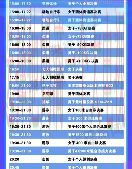 免费下载金年会体育APP安卓版官方最新版 免费下载金年会体育APP安卓版官方最新版