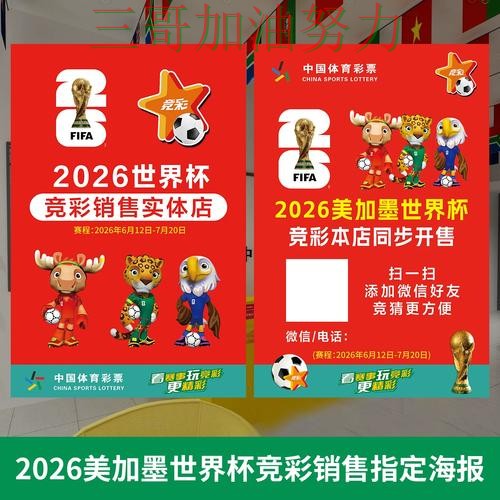 世界杯投注网站大全真实体验总结:是否安全关键点解析(世界杯直播) 世界杯投注网站大全真实体验总结:是否安全关键点解析(世界杯直播)