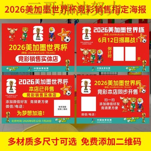 世界杯投注网站大全真实体验总结:是否安全关键点解析(世界杯直播) 世界杯投注网站大全真实体验总结:是否安全关键点解析(世界杯直播)